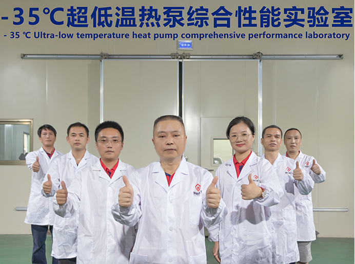 -35℃超低溫熱泵綜合實驗室