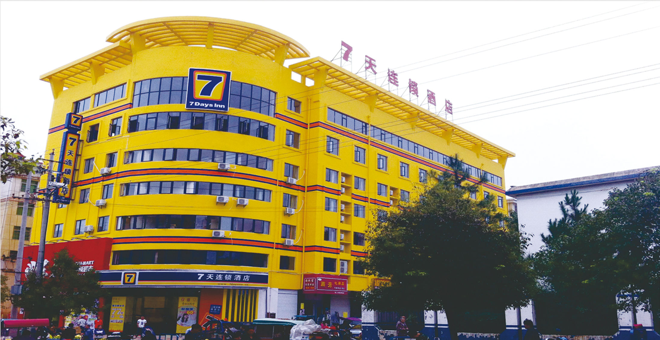 七天連鎖酒店熱水項目